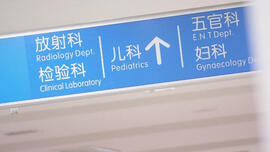 新冠疫情過后，上海社區醫院能否迎來新發展？