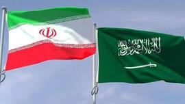沙特和伊朗在北京和解后，又有好消息传来！