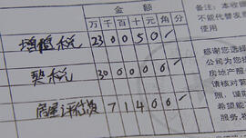骗走客户117万余元 他“二进宫”后送自己八个字