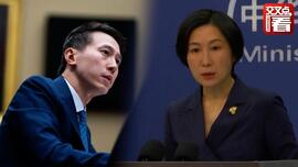 TikTok首席执行官出席美国会听证会 外交部回应