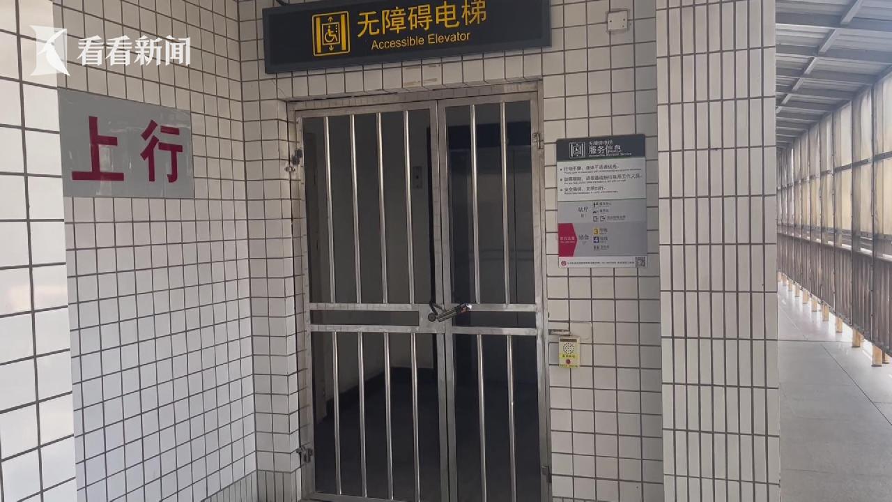 福州地铁无障碍电梯图片