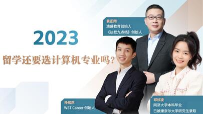 计算机专业，跌落“神坛”？