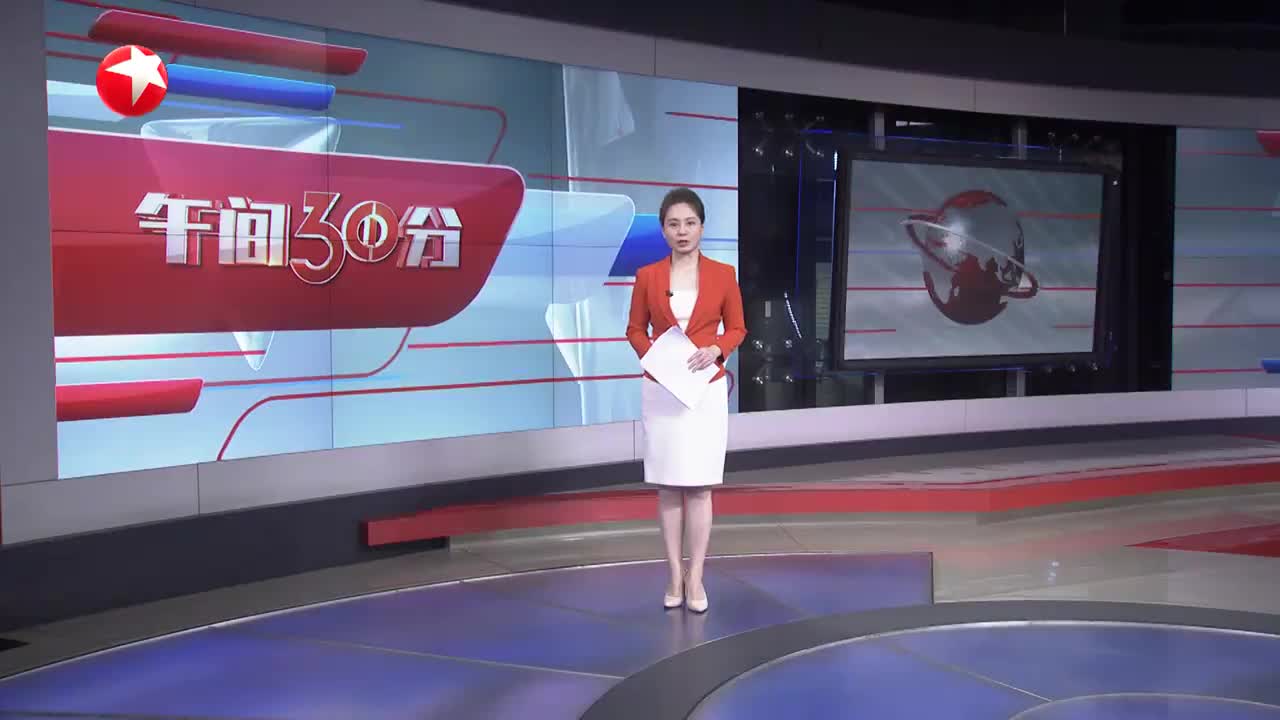 视频20230722午间30分