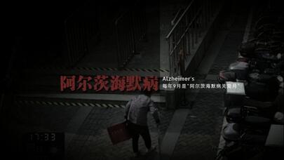 当妈妈忘记了我