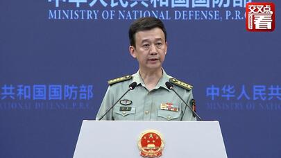 国防部：台湾是中国的一部分 何来“国防”报告书