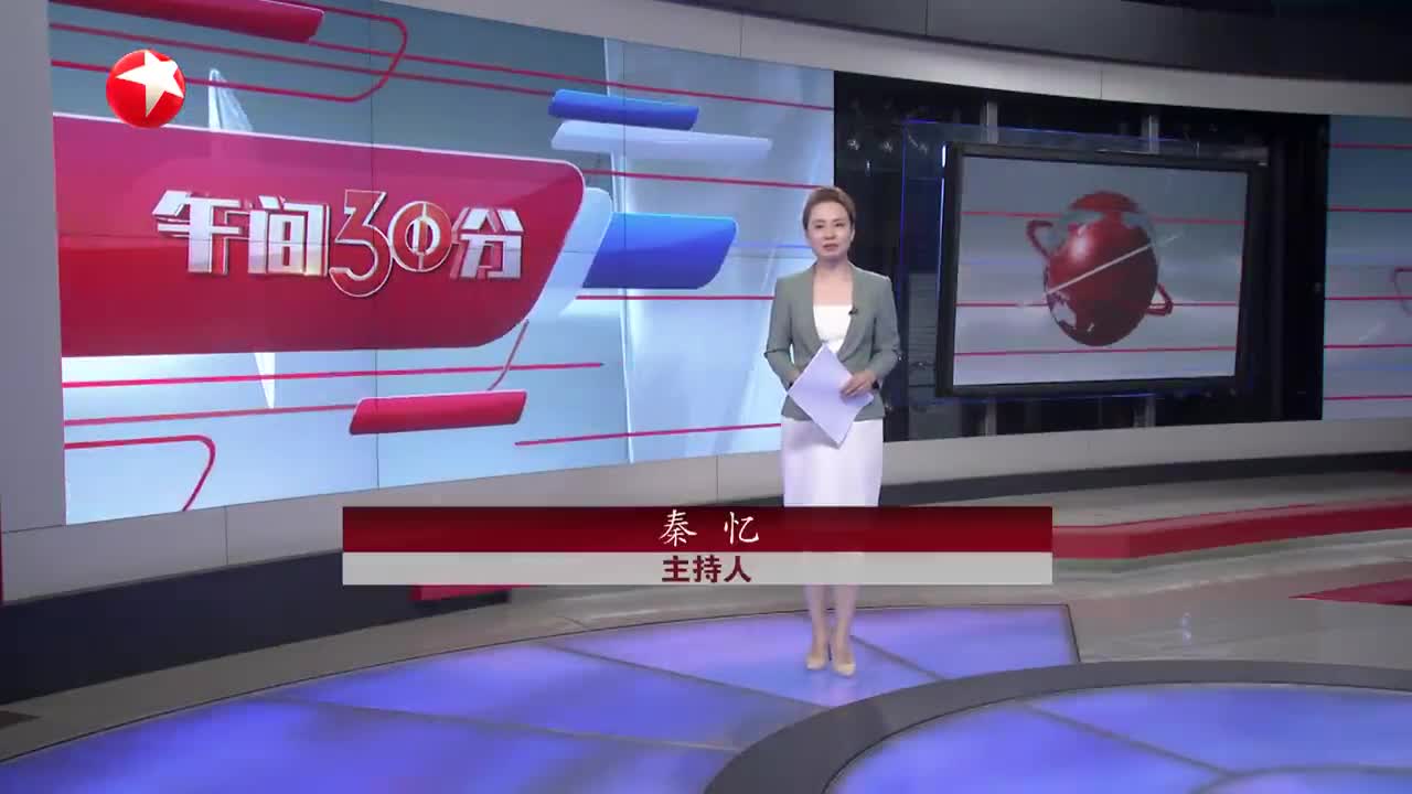20231104《午间30分》