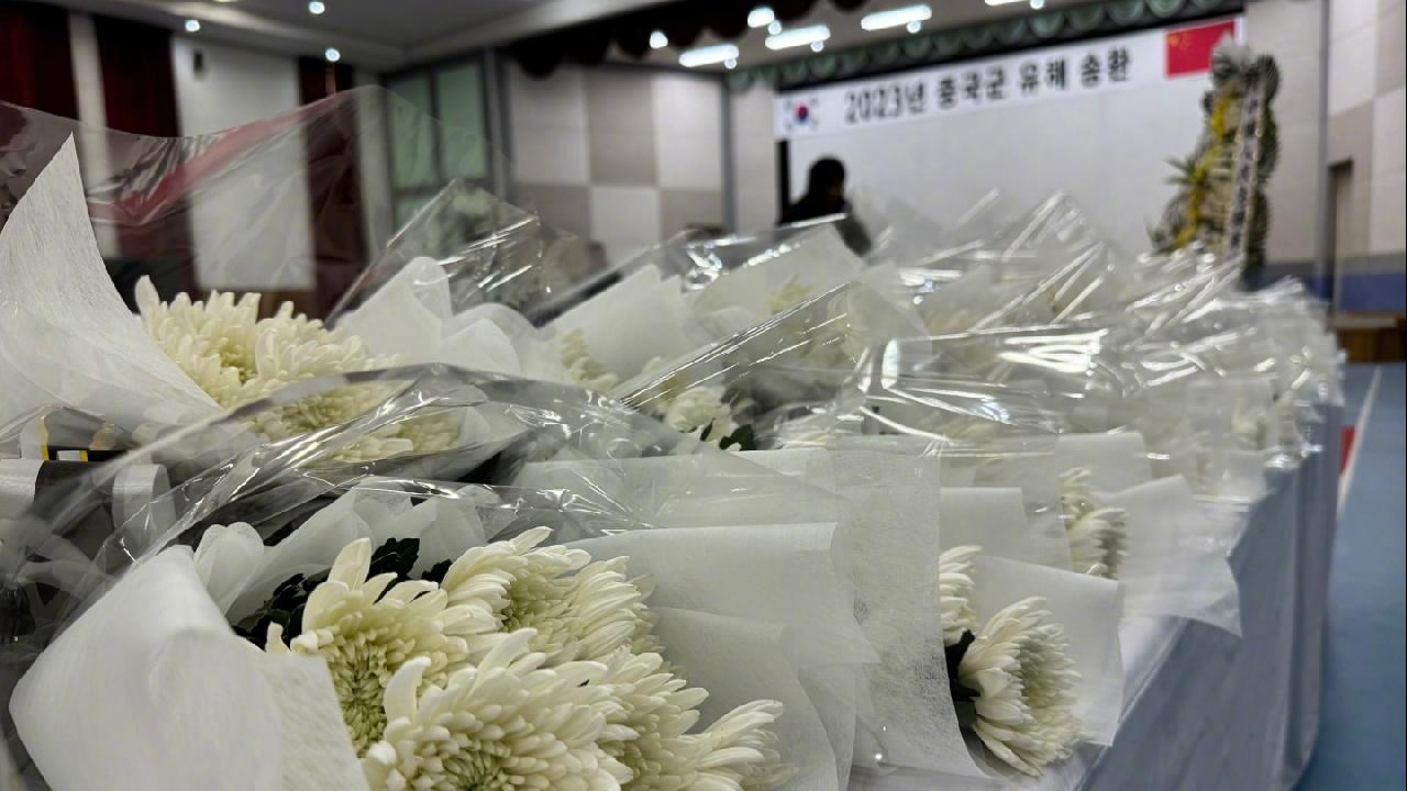 第十批在韩志愿军烈士遗骸装殓仪式22日举行