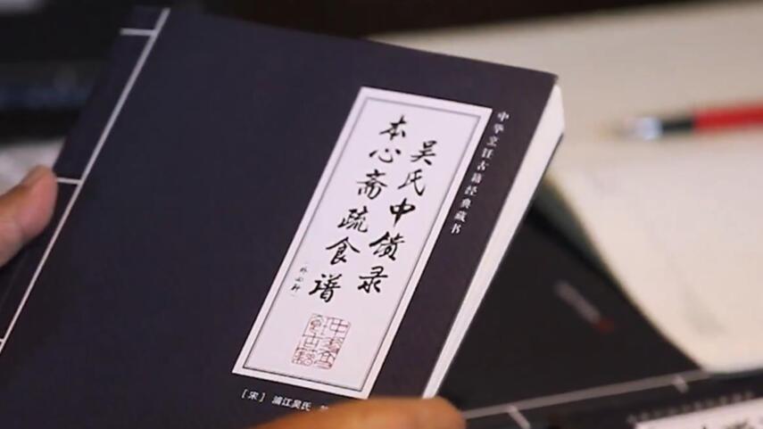 《寻味上海》丨古籍中的家常美味