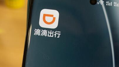 滴滴平台系统故障 目前情况如何？