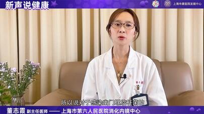 幽门螺旋杆菌感染是否要治疗？怎么治疗？