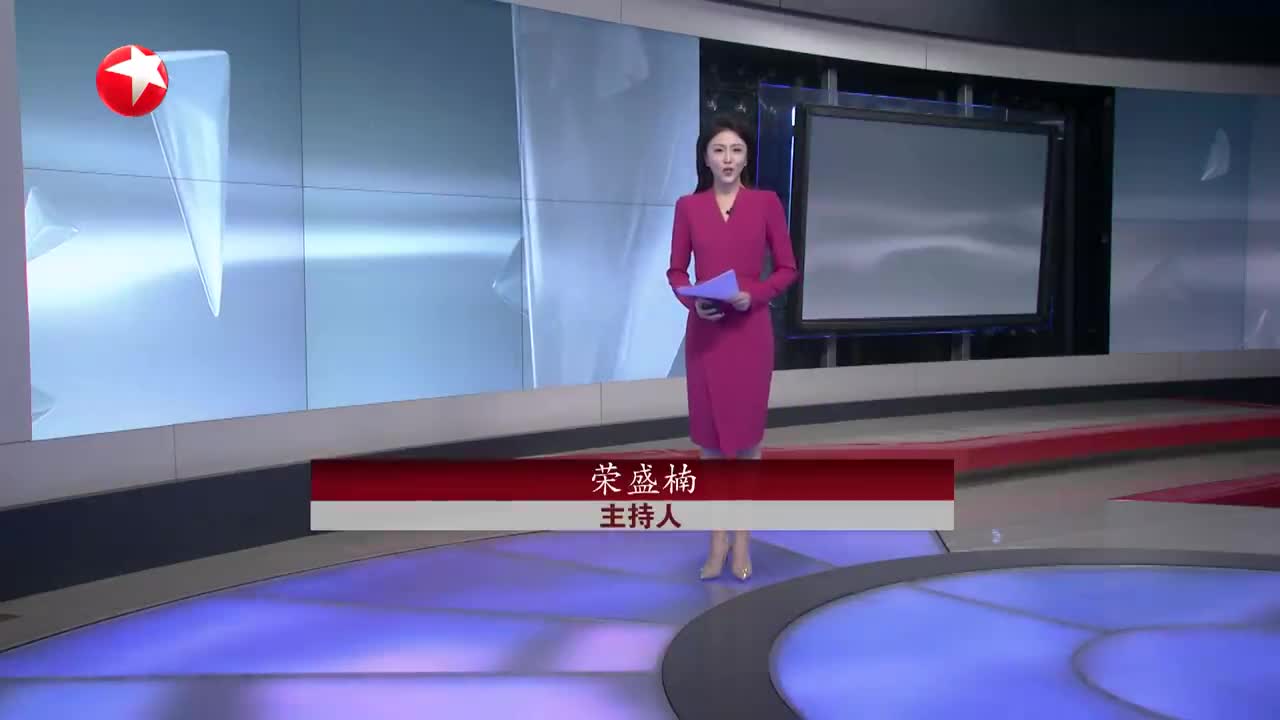 20231204《午间30分》_看看新闻网