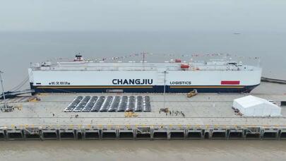 国内首艘成功引入的大型汽车滚装船在沪命名首航