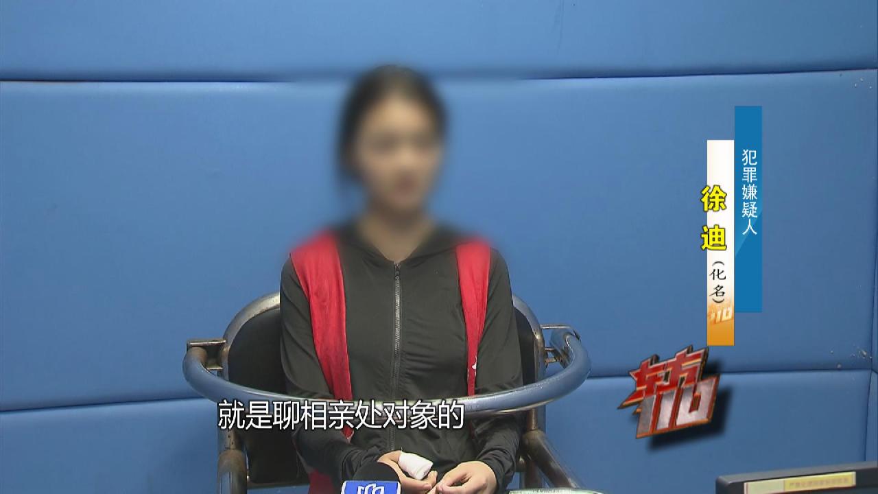 警方当场抓获了酒托女徐迪以及扮演服务员的徐迪男友孟铝.