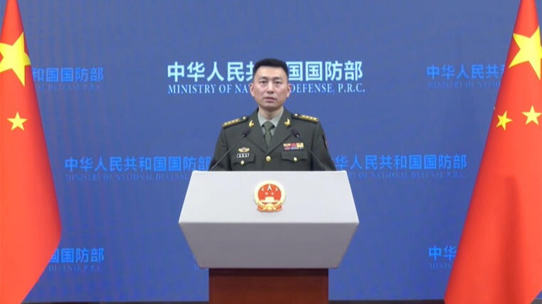 国防部:中国军队严阵以待 坚决反制南海侵权挑衅