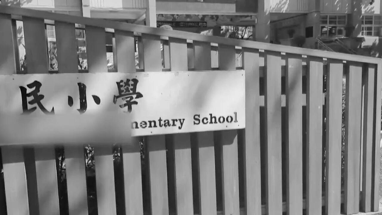 台湾一小学女老师不让学生喝水上厕所 家长举报控诉霸凌_看看新闻网