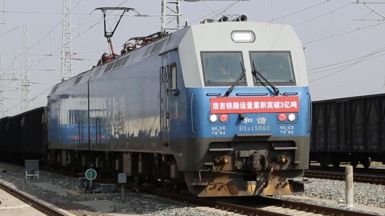 最快日达!"北煤南运"浩吉铁路运量突破3亿吨_看看新闻网