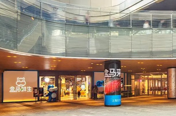 盒马"售假"风波不断 低价竞争如何守住质量底线_盒马"售假"风波不断