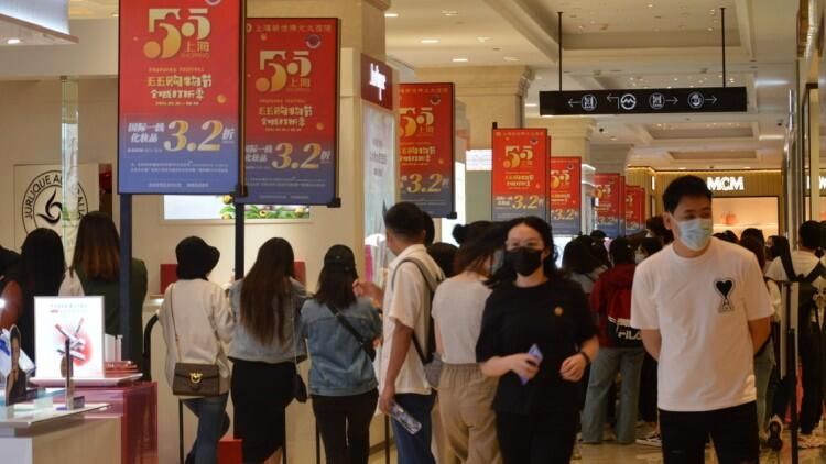 商旅文体展共联 上海第五届"五五购物节"即将启动_看看新闻网