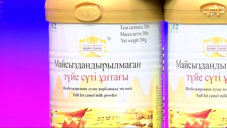 好物齐刷刷丨金骆驼全脂骆驼乳粉