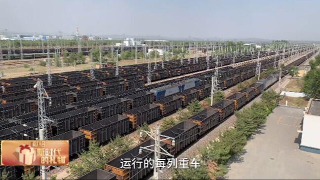 山西:大秦铁路运煤忙 走进我国运煤"大动脉"_看看新闻网
