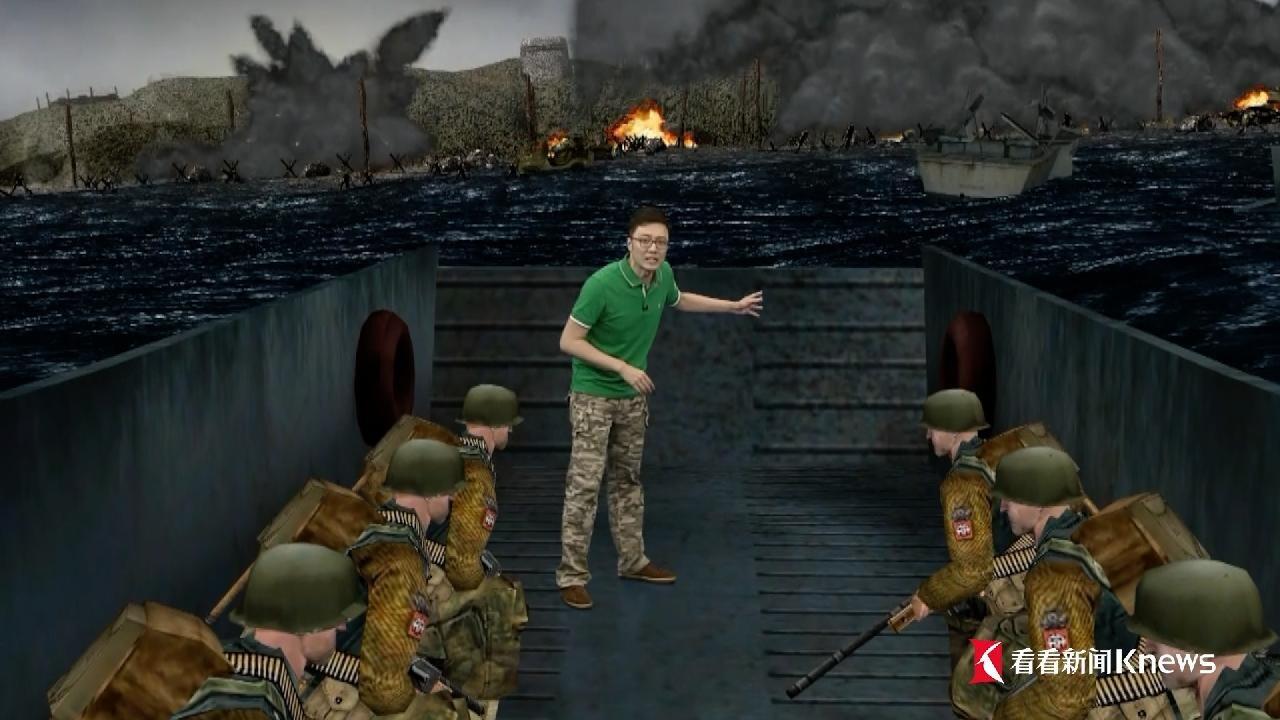 沉浸式还原:诺曼底登陆全过程