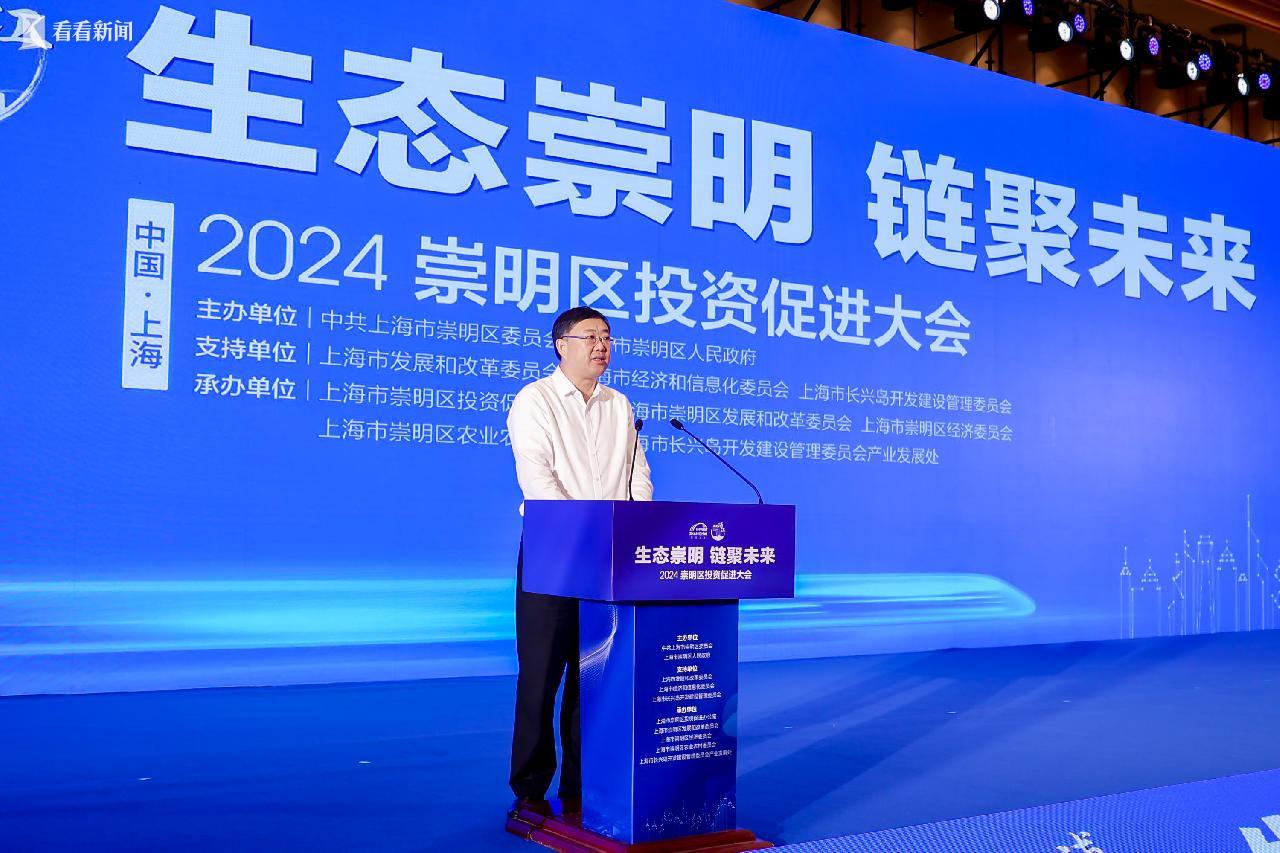 2024年崇明岛人口_“天然氧吧”“气候宜居城市”!上海崇明新增两块“国字号(2)