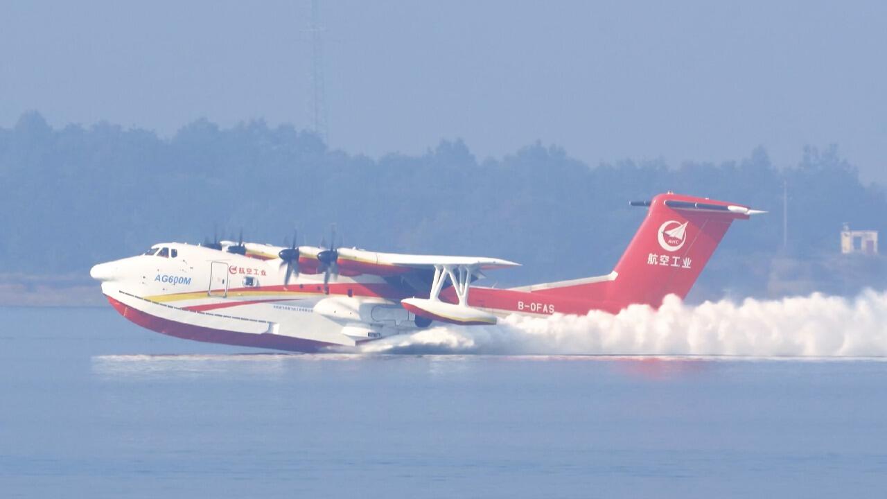 我国自主设计研发水陆两栖飞机——鲲龙ag600