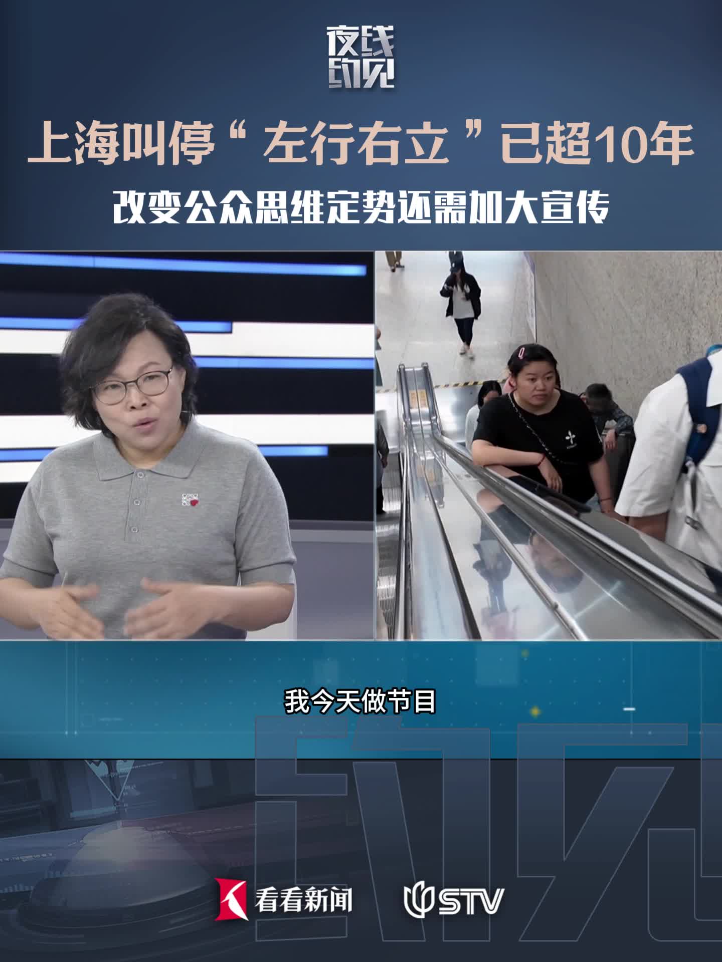 上海电视台看看新闻app(想看上海电视台的节目下载哪个软件)