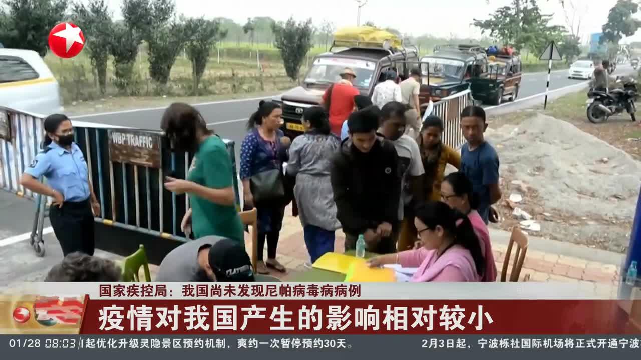  现在是啥病毒了最新消息新闻报道(现在是啥病毒了最新消息新闻报道视频)