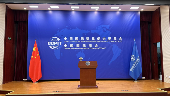中国贸促会5月例行新闻发布会