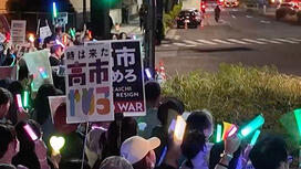 日本民众走上街头 集会抗议政府解禁武器出口