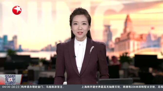 上海机场：春假+“五一”“拼假”亲子游带动节前出行热度飙升