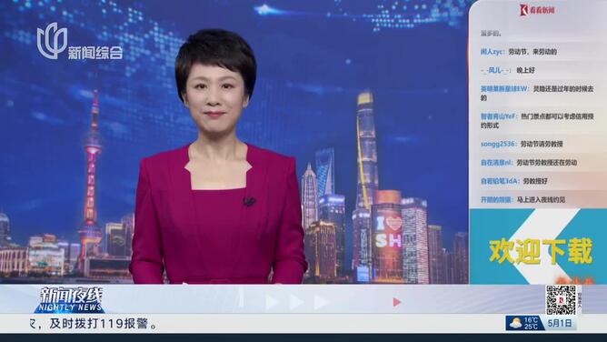 夜线约见：对非“零关税”，好物“零距离”