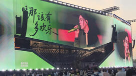 超燃音乐荟点燃复兴岛 观众：音乐就是情绪共鸣