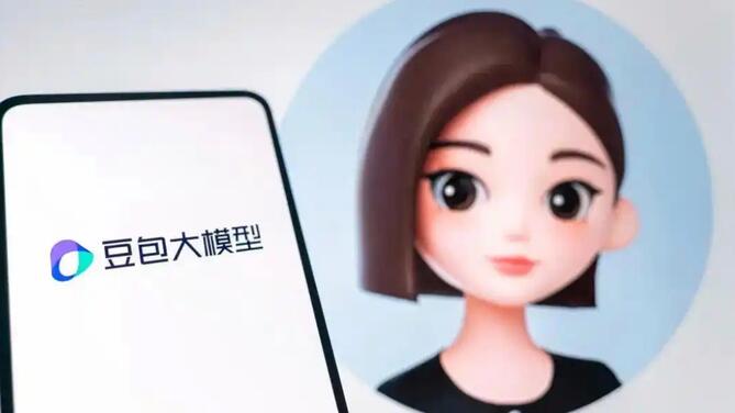豆包要收费了：拟推三档付费增值服务