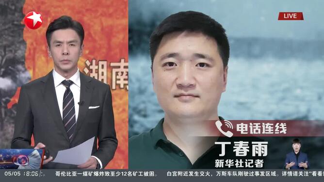 湖南浏阳烟花厂爆炸事故最新消息 现场清理工作仍在进行
