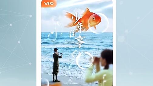 豆包官宣付费订阅 红果上线VIP会员