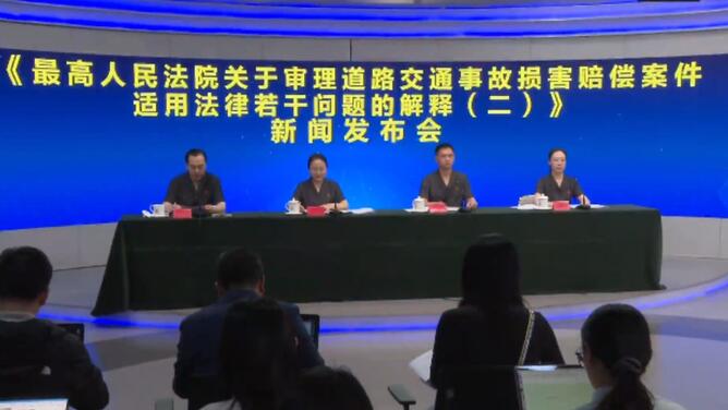 遭遇“开门杀”受害人权益如何保障？最高法明确