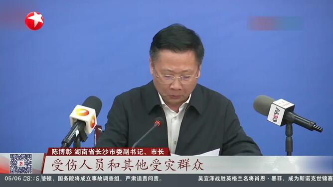 湖南浏阳烟花厂发生爆炸事故 事故现场处置面临多种难题