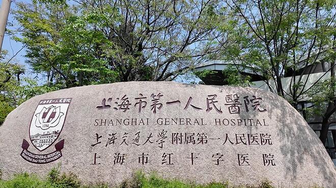晚期胃癌不再单兵作战 多学科MDT为患者拼出希望