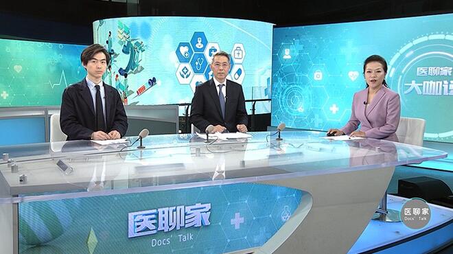 预告｜科学减重长治久安 走出误区守护代谢健康