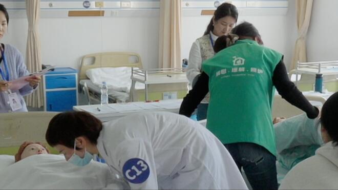养老新职业火热开考 长期照护师持证上岗