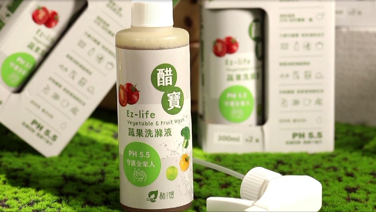 醋嫂醋宝蔬果洗涤剂