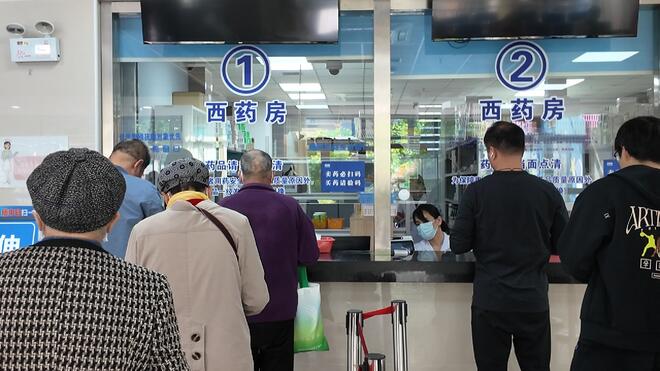 上海医保新政落地 把用药选择权还给老百姓