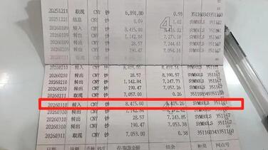 学校职工自曝“吃空饷”后续：追究相关人员责任