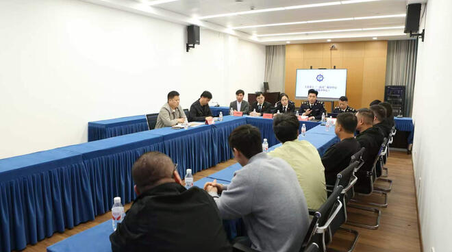 洋山海事联合海事法院 化解涉外劳务纠纷