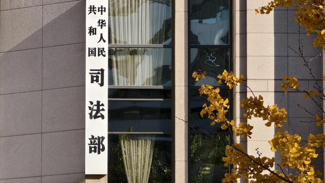 全面推行“扫码入企”！司法部：未取得“执法码”不得实施检查