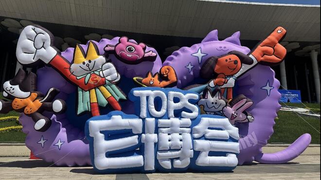“它博会”上，竟然撸到了这种萌宠