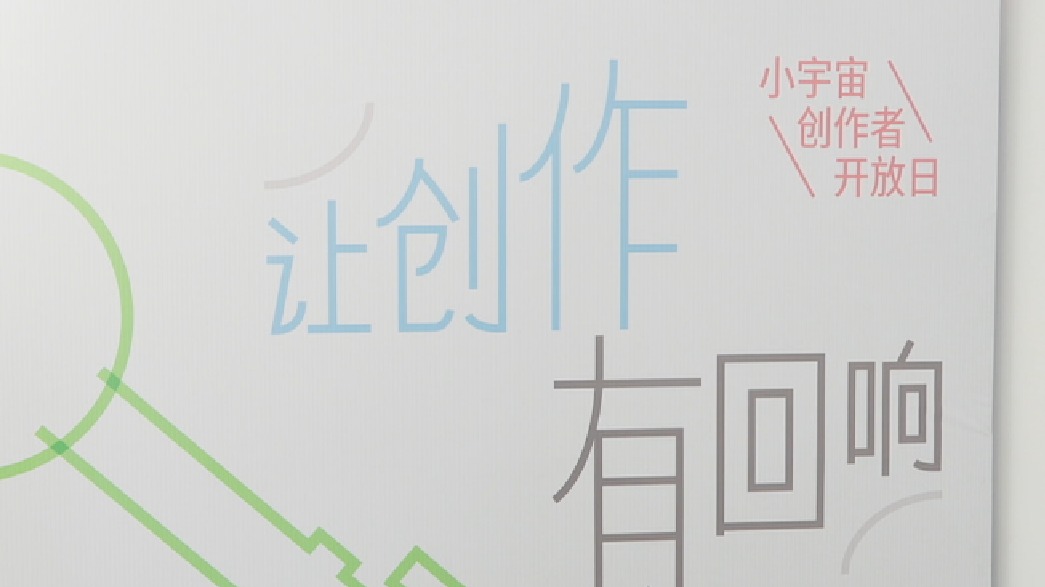 声音里藏着无限可能！全上海最会做播客的都来了