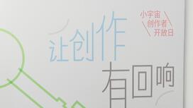声音里藏着无限可能！全上海最会做播客的都来了